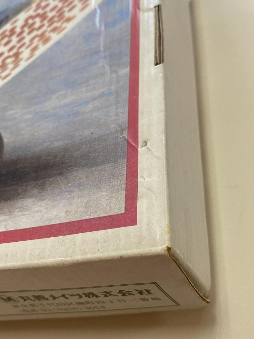 オンライン ショッピングベビー・キッズ - 【中古】ドーマン博士の