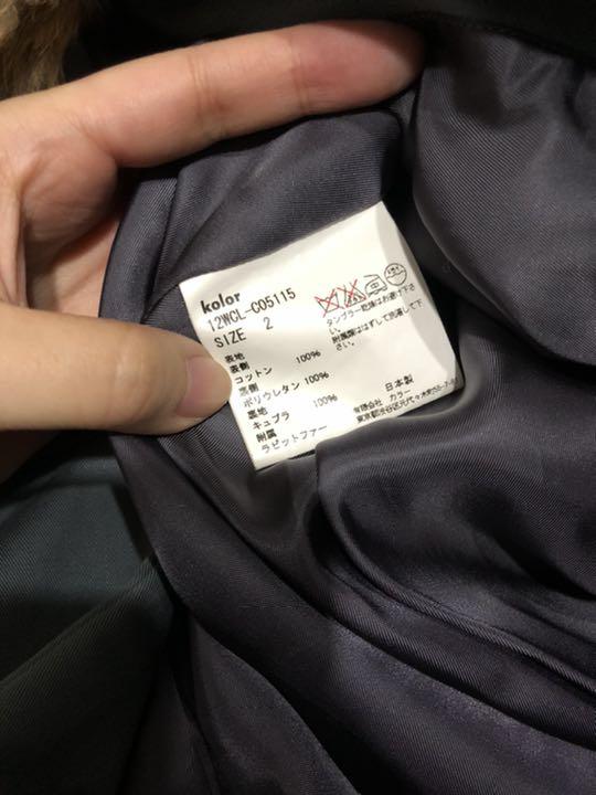 kolor アウター コート lFPou-m86767963712 12aw ジャケット 新作豊富な