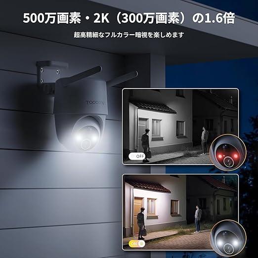 防犯カメラ 屋外 ソーラー 監視カメラ （microＳＤカード128ＧＢ付き）