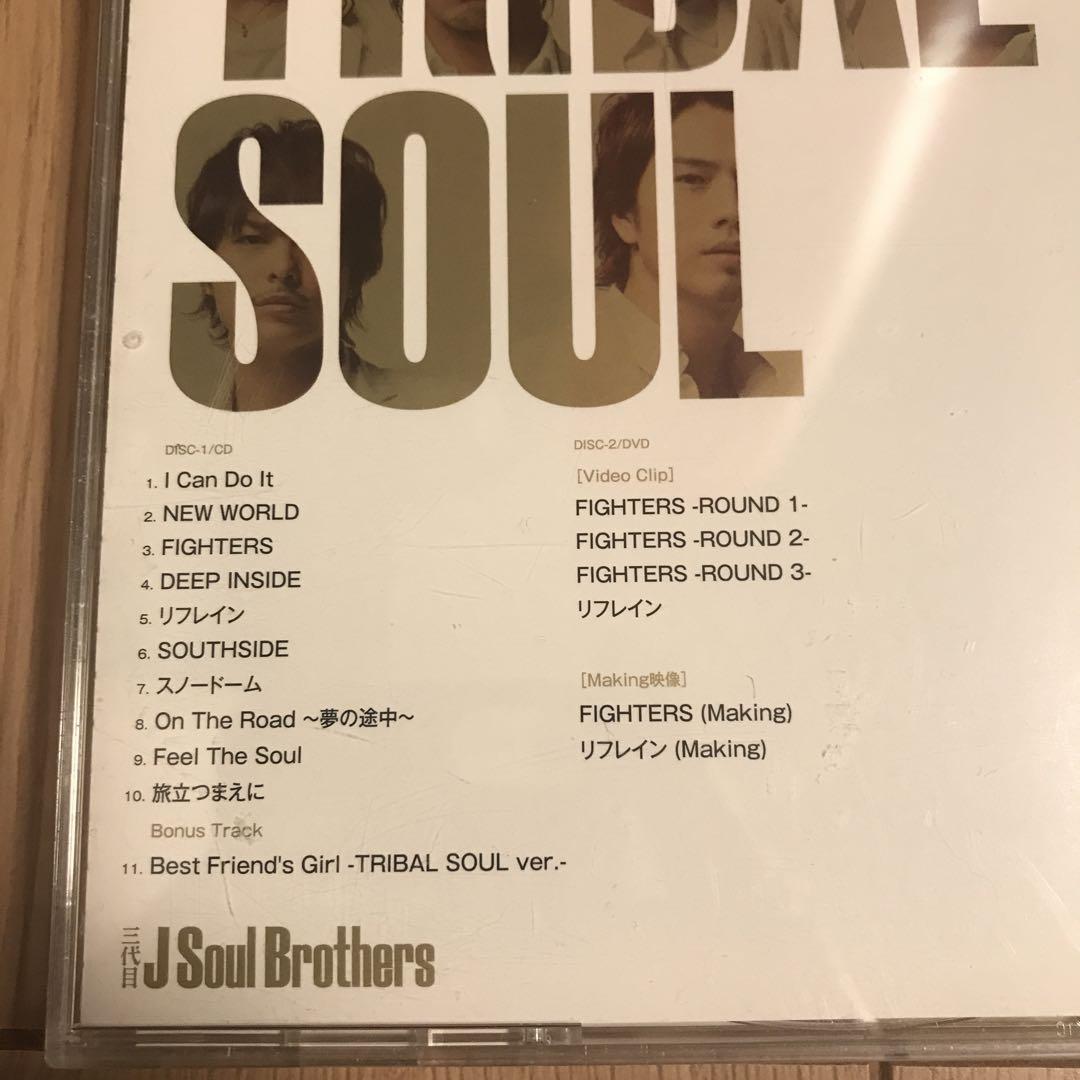 バラ売り可！三代目 J SOUL BROTHERS JSB3 CD 4枚セット バラ売り可！三代目 J SOUL BROTHERS JSB3 CD 4枚セット - メルカリ