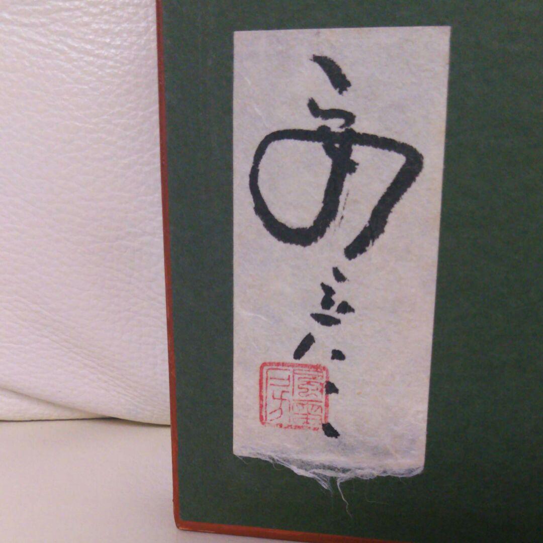 版画