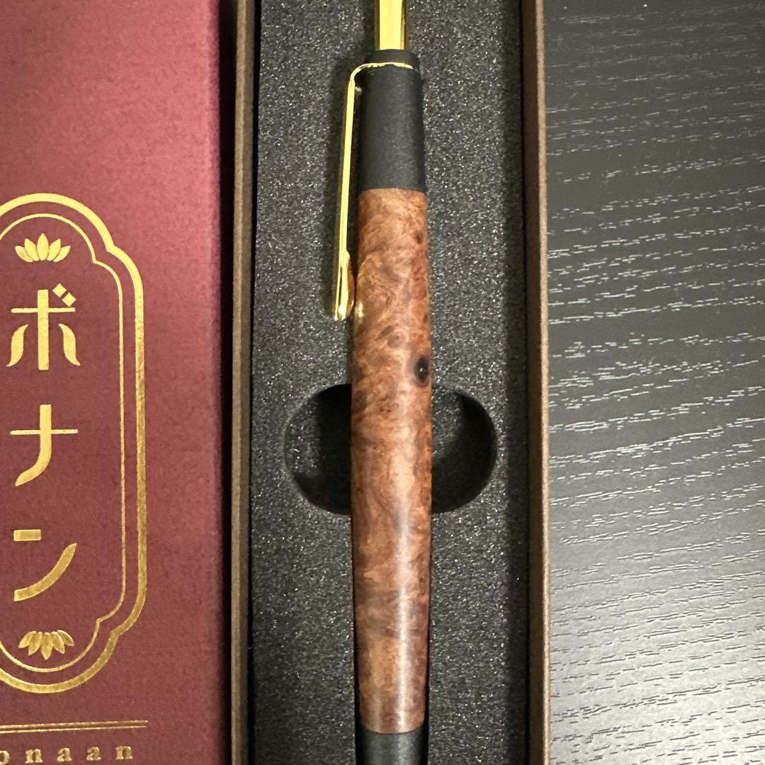 ボナンペン　 本花梨瘤シャーペン 0.5mm 野原工芸似