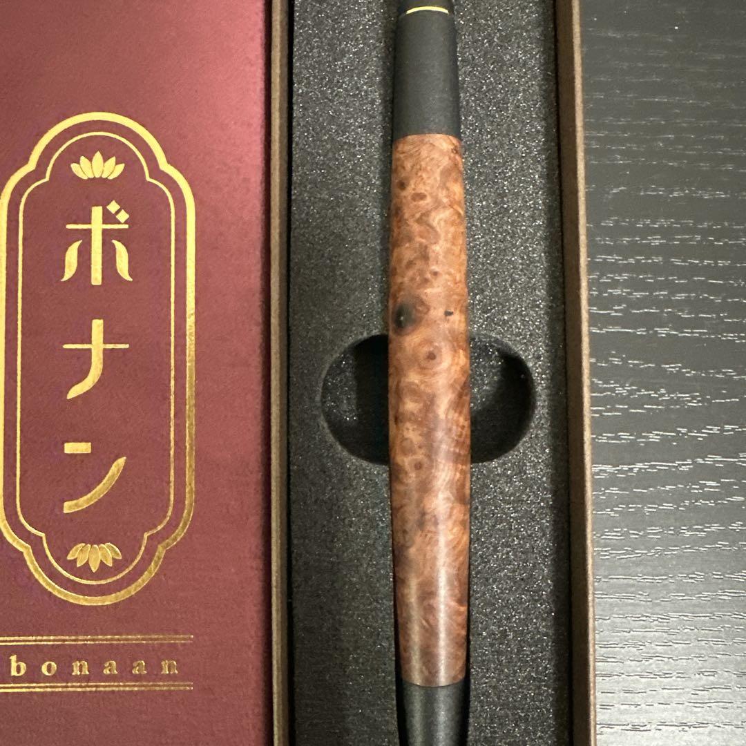 ボナンペン　 本花梨瘤シャーペン 0.5mm 野原工芸似