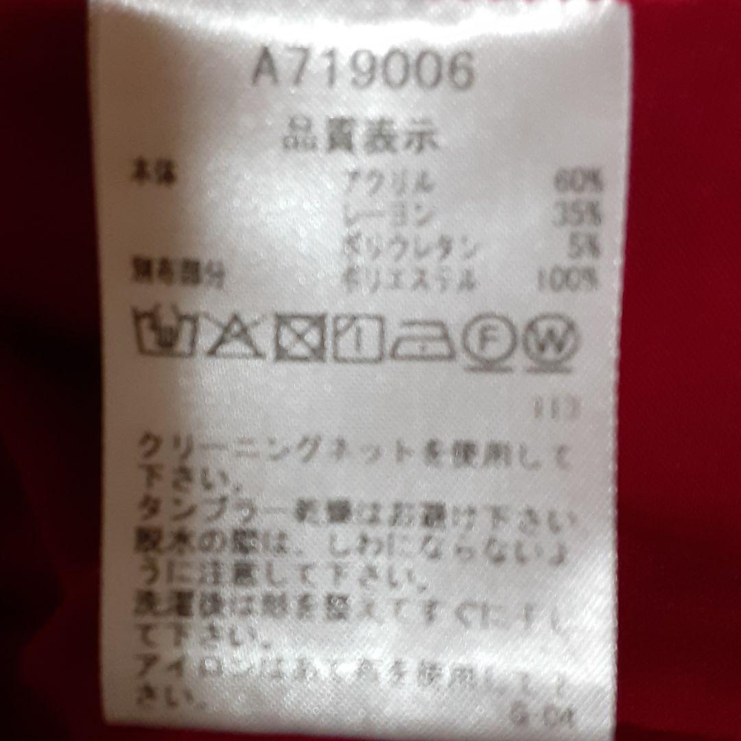 プルオーバー W0QVp-m86770026718 大人気低価