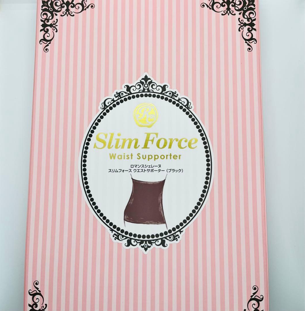 話題の行列 売買 faith ロマンスシェレーヌ スリムフォース スリム