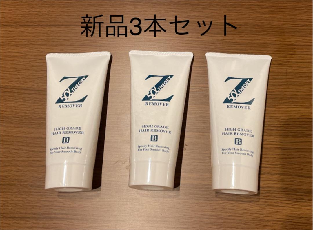 【mk様専用】ゼロファクターリムーバークリーム3本セット 【mk様専用】ゼロファクターリムーバークリーム3本セット
