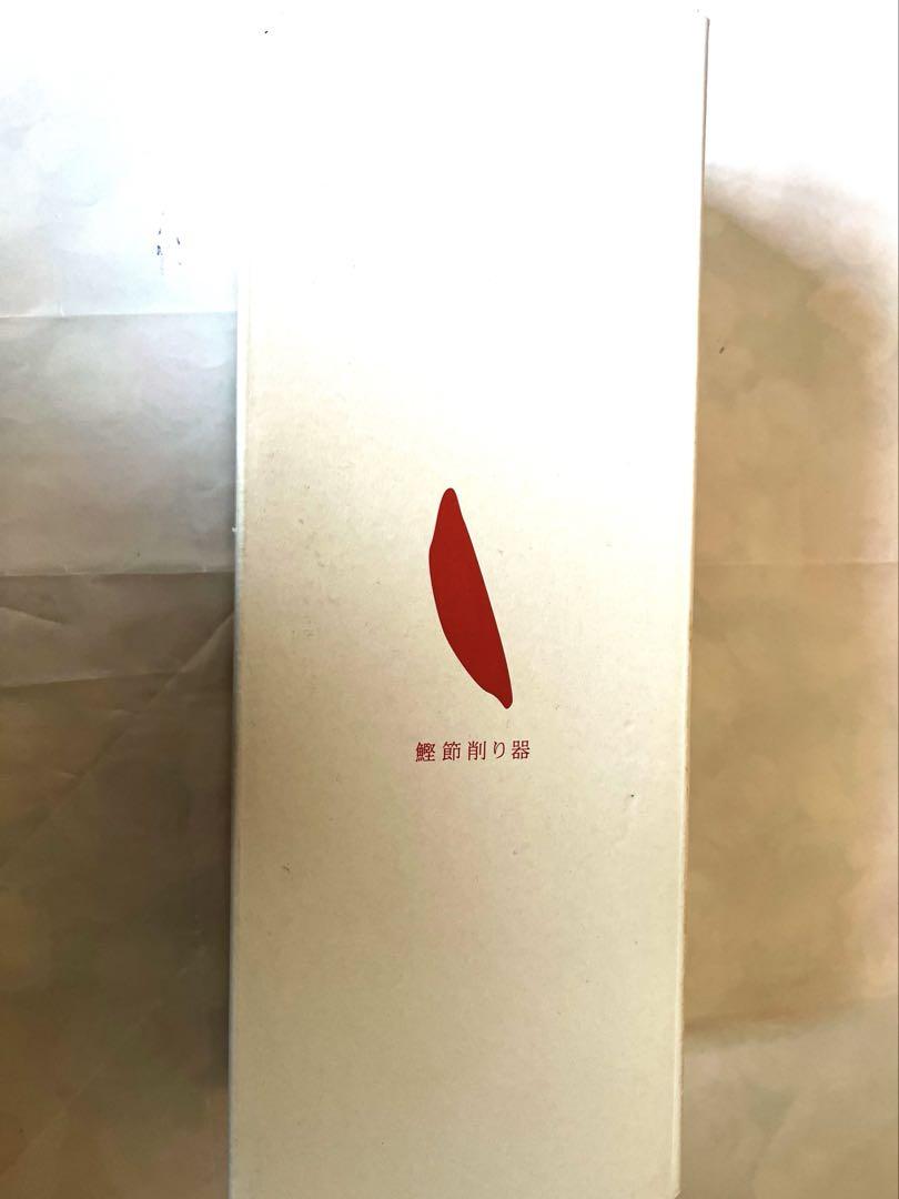 ★鰹節削り器　台屋　山谷製作所