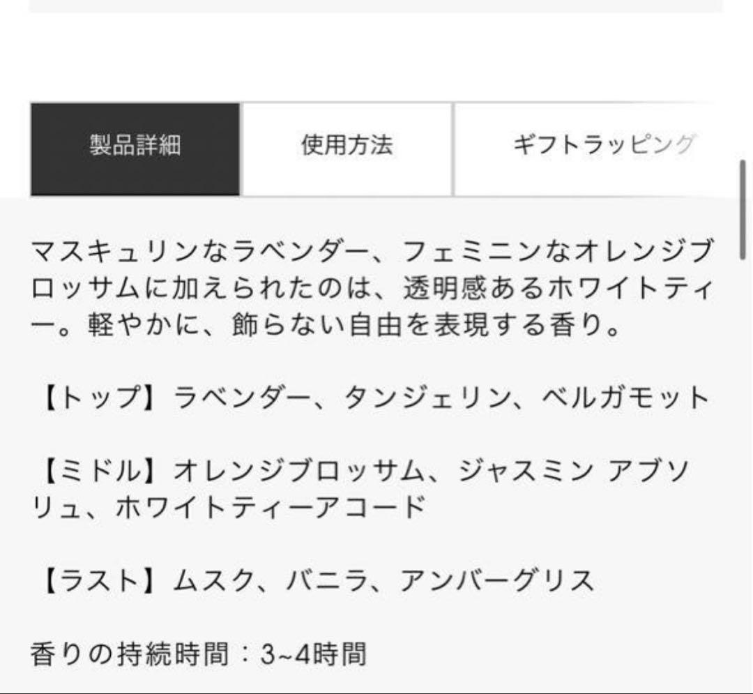 ★新品未使用★YSL イヴ・サンローラン リブレ オーデトワレ 30ml