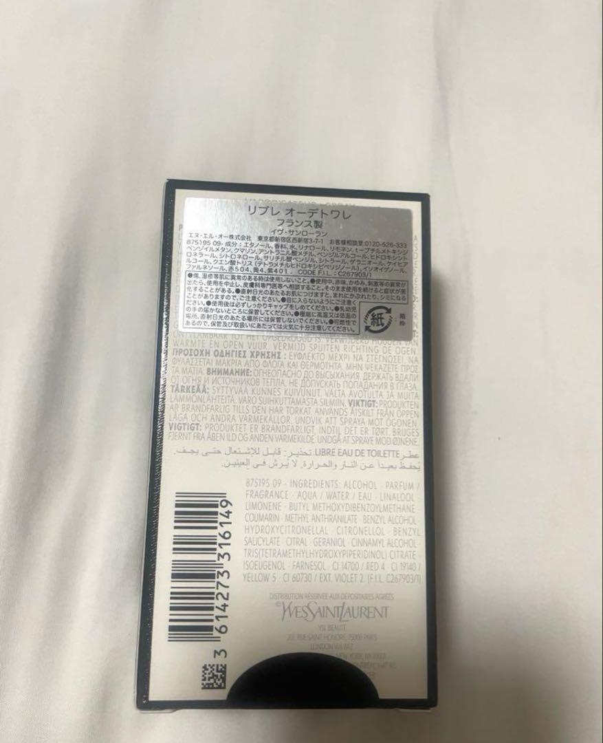 ★新品未使用★YSL イヴ・サンローラン リブレ オーデトワレ 30ml