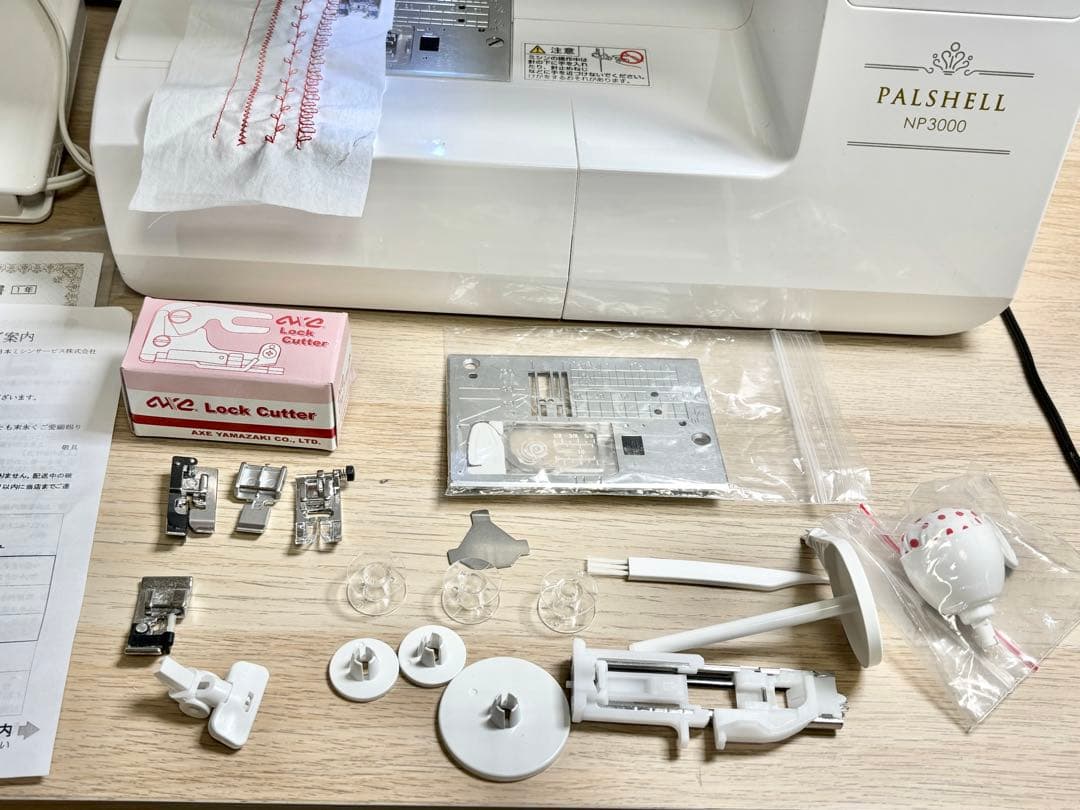 超美品 ジャノメ コンピューターミシン パルシェル NP3000