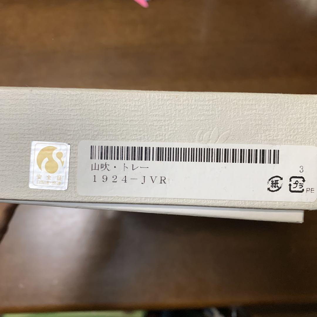 新品・未使用‼︎ 香蘭社 ヤマブキ　プレート　デザート　サンドウィッチ　花柄