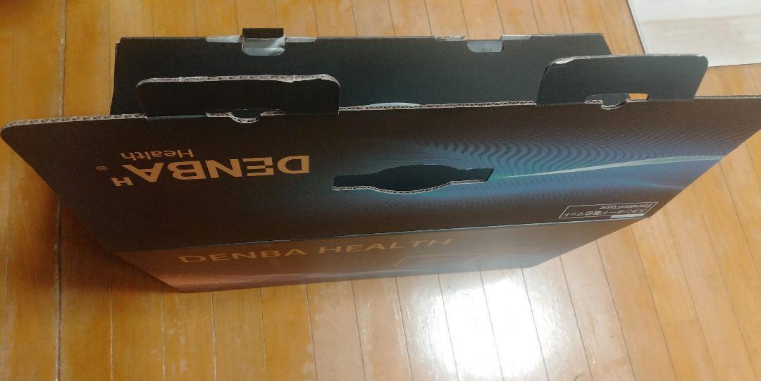 デンバヘルス　スタンダード