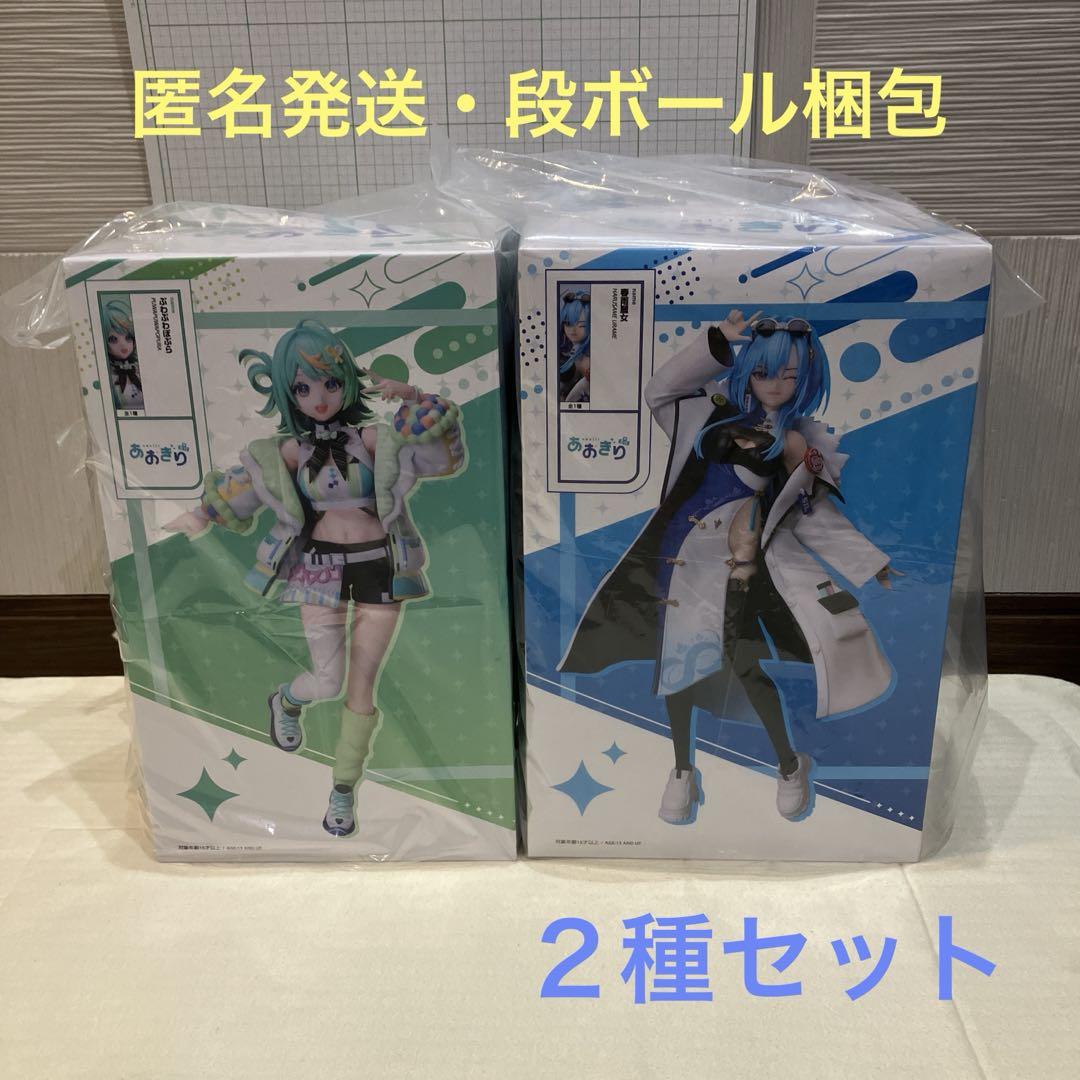 ナムコ タイトー 限定 あおぎり高校 フィギュア 春雨麗女 10個セット 2個♪ ナムコ タイトー限定 あおぎり高校 春雨麗女 1/7スケール