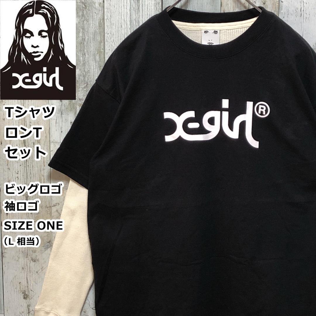 正規品】 Tシャツ エックスガール X-girl ロンT 黒×白. ビッグロゴ セット Tシャツ/カットソー(七分/長袖) 