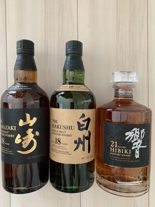 ブラック系独特の素材 サントリー 山崎 白州 響 700ml 3本セット ウイスキー 飲料/酒ブラック系¥131,054-eur-artec.fr ブラック系独特の素材 サントリー 山崎 白州 響 700ml 3本セット ウイスキー 飲料/酒ブラック系¥131,054-eur-artec.fr