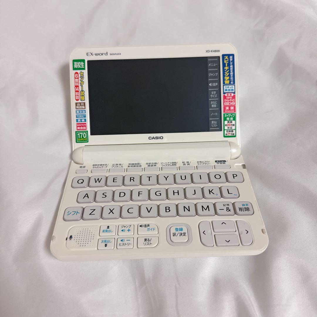 EX-word XD-K4800 ホワイト 電子辞書