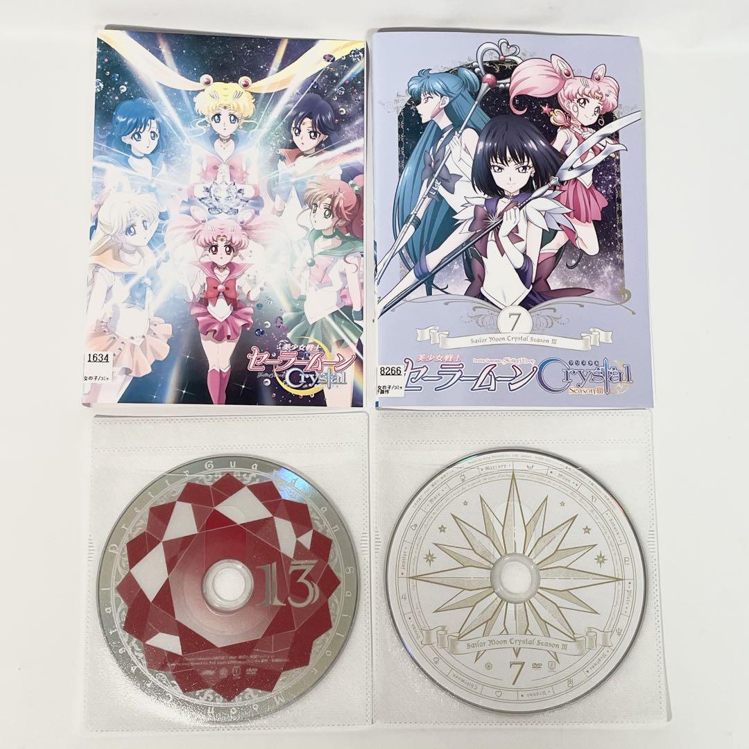 正規品販売！ 美少女戦士セーラームーン クリスタル season1-3 DVD 全20巻 アニメ