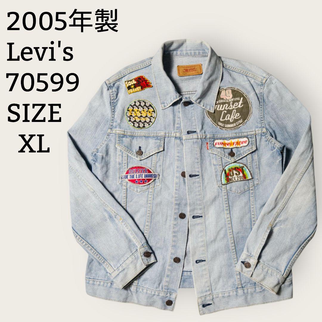 ✸00's✸リーバイス✸70599✸デニムジャケット✸アイスブルー✸ワッペン✸