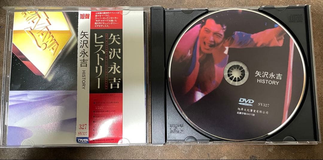 矢沢永吉 ヒストリー DVD
