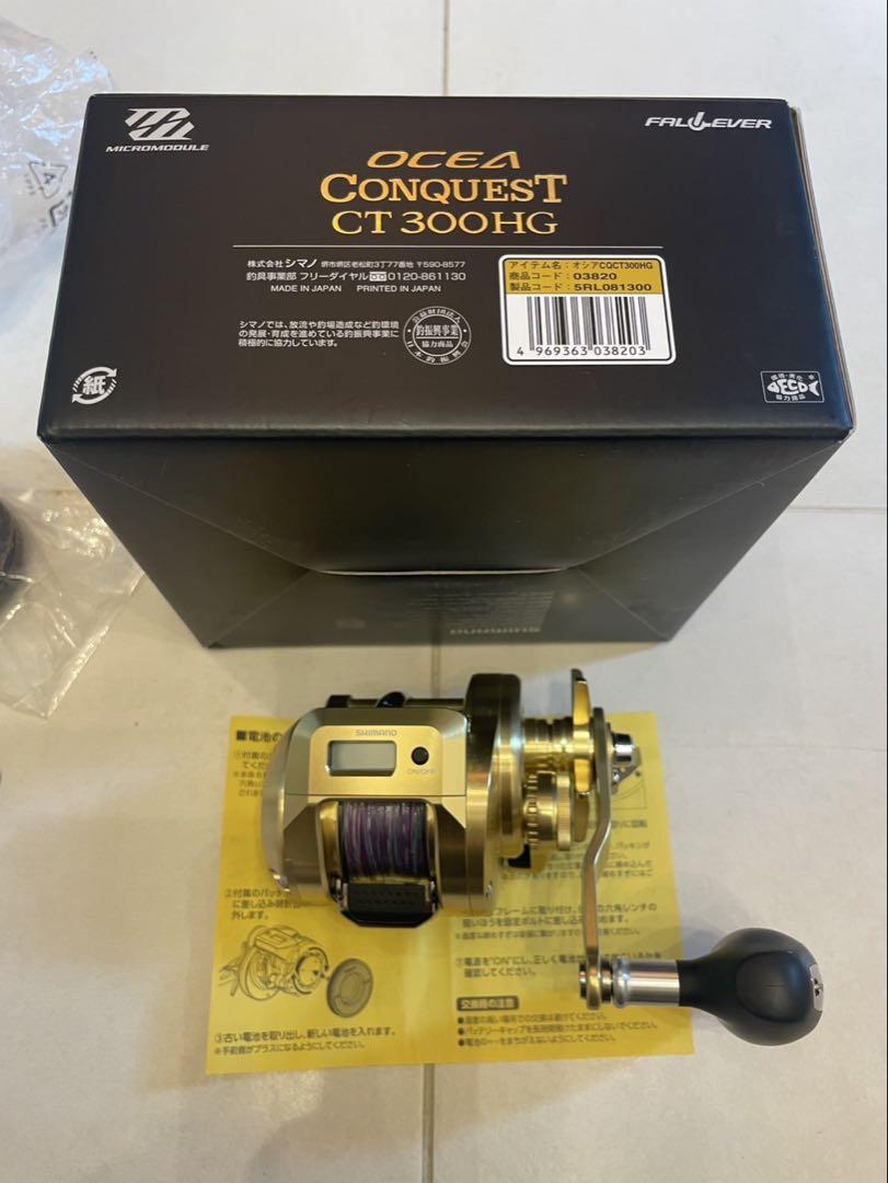 SHIMANO オシアコンクエストCT300HG