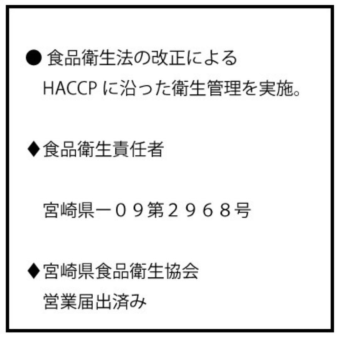 SKY.5544 様専用