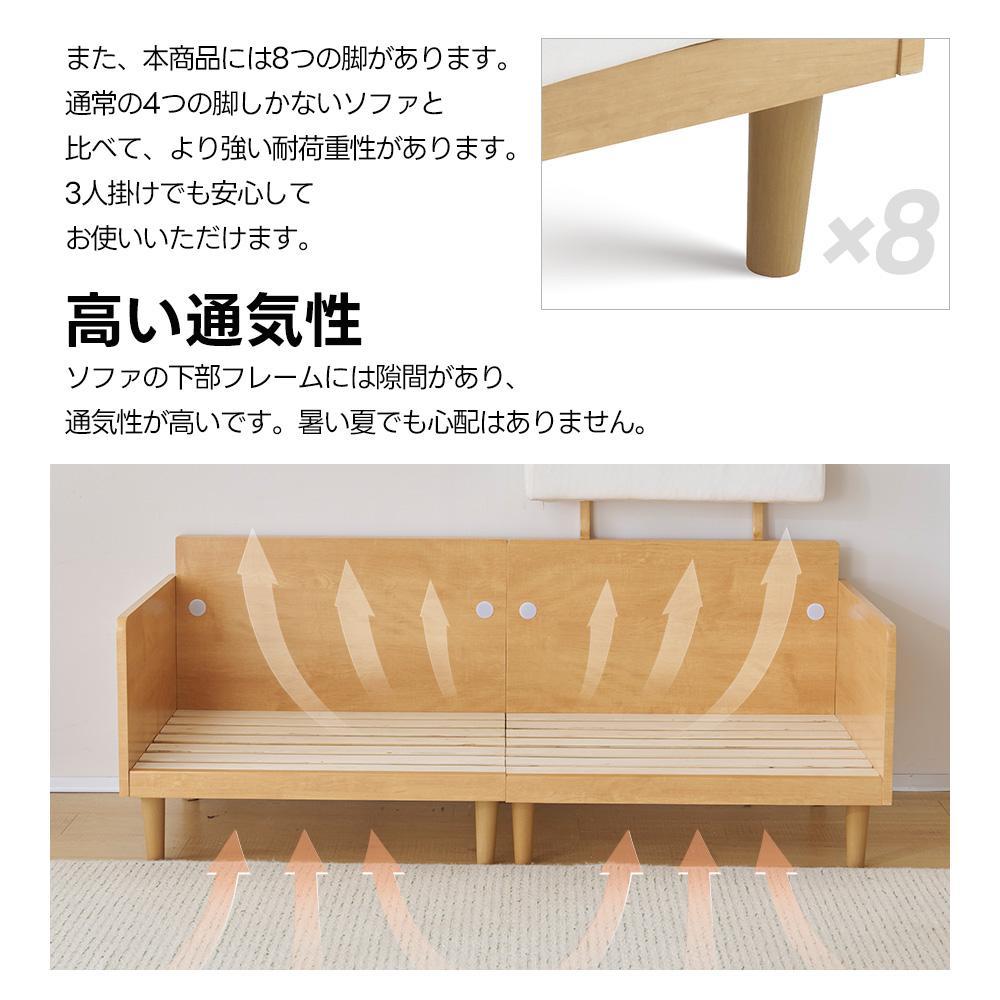 限定赤字セール！！！！ソファ セット3人掛け ヘッドレスト付き 洗える　ベージュ