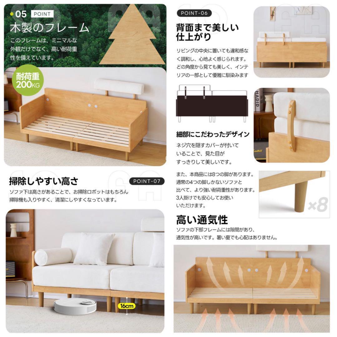 限定赤字セール！！！！ソファ セット3人掛け ヘッドレスト付き 洗える　ベージュ