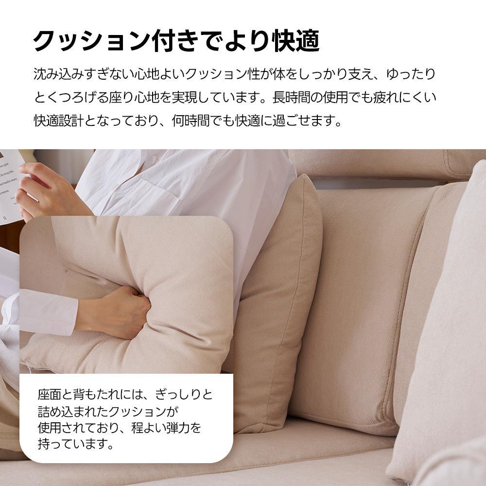限定赤字セール！！！！ソファ セット3人掛け ヘッドレスト付き 洗える　ベージュ
