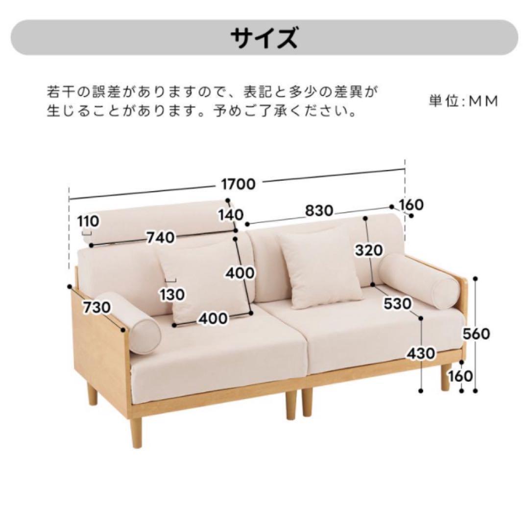 限定赤字セール！！！！ソファ セット3人掛け ヘッドレスト付き 洗える　ベージュ