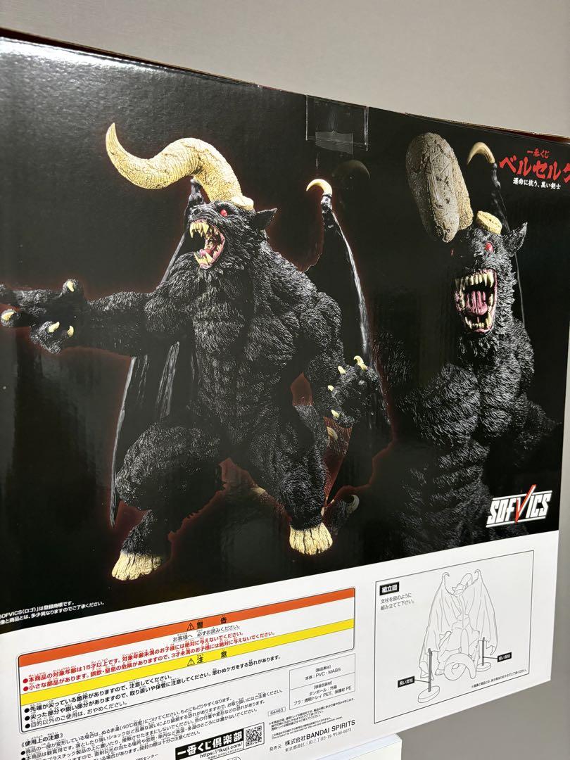 美品　ゾッド　ラストワン　一番くじ　ベルセルク