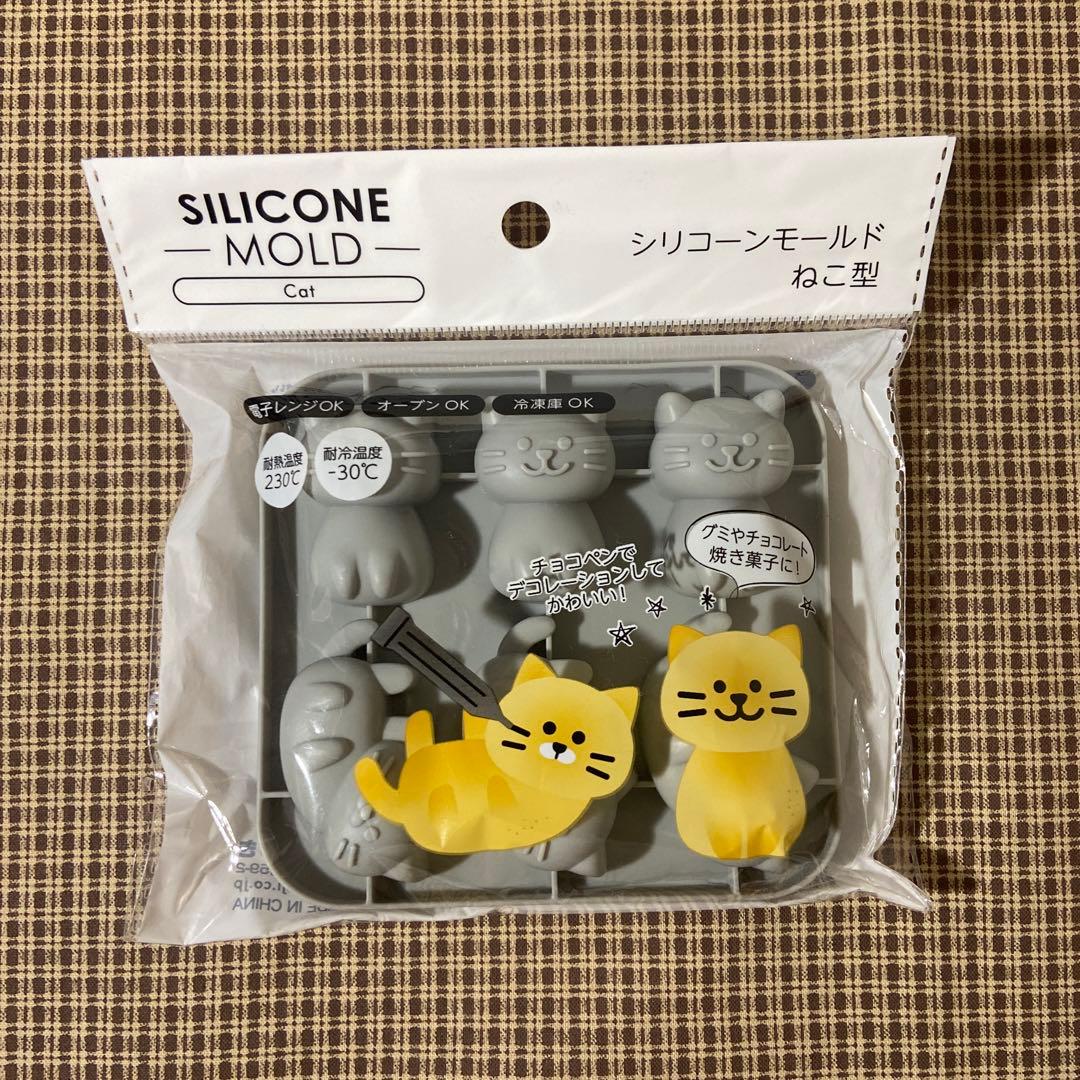 人気の猫モールド、Seriaアニマルだんご型入りモールド 他モールドまとめ売り シリコーンモールド ねこ型 猫 ネコ シリコンモールド チョコモールド セリア