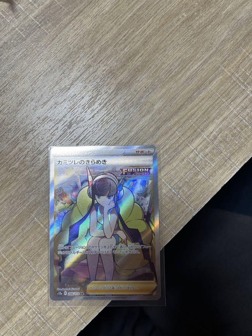 ポケモン - ギラティナV SR S11ロストアビス 111/100 英語版 Amazon.co.jp: ポケモンカードゲーム S11 110/100 ギラティナV