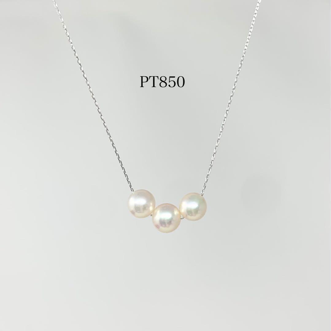 pt850真珠ネックレス プラチナ 6.5mm 3連 あこや真珠 スルーネックレス PT850 パール