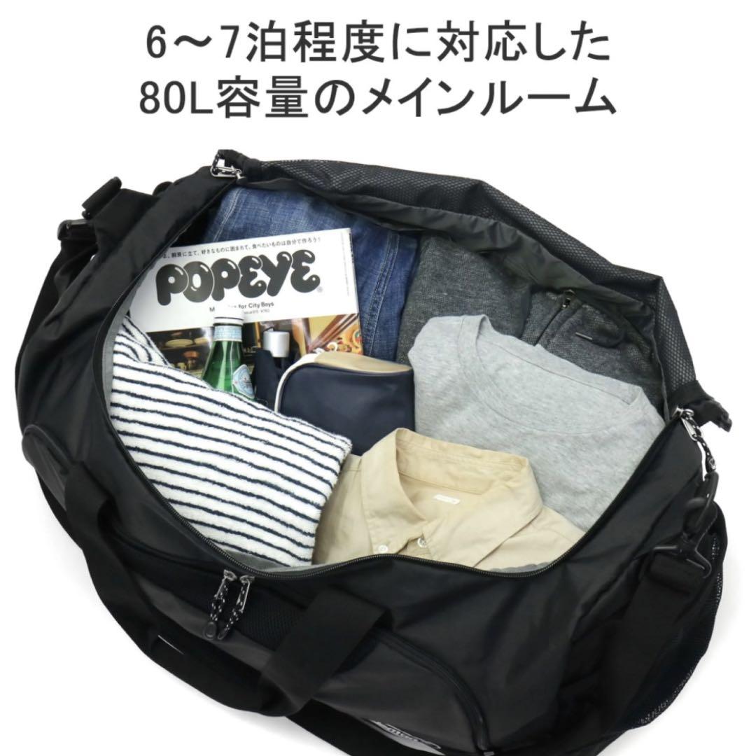 Coleman 2WAYボストンバック（L）大容量80ℓ 男女兼用!