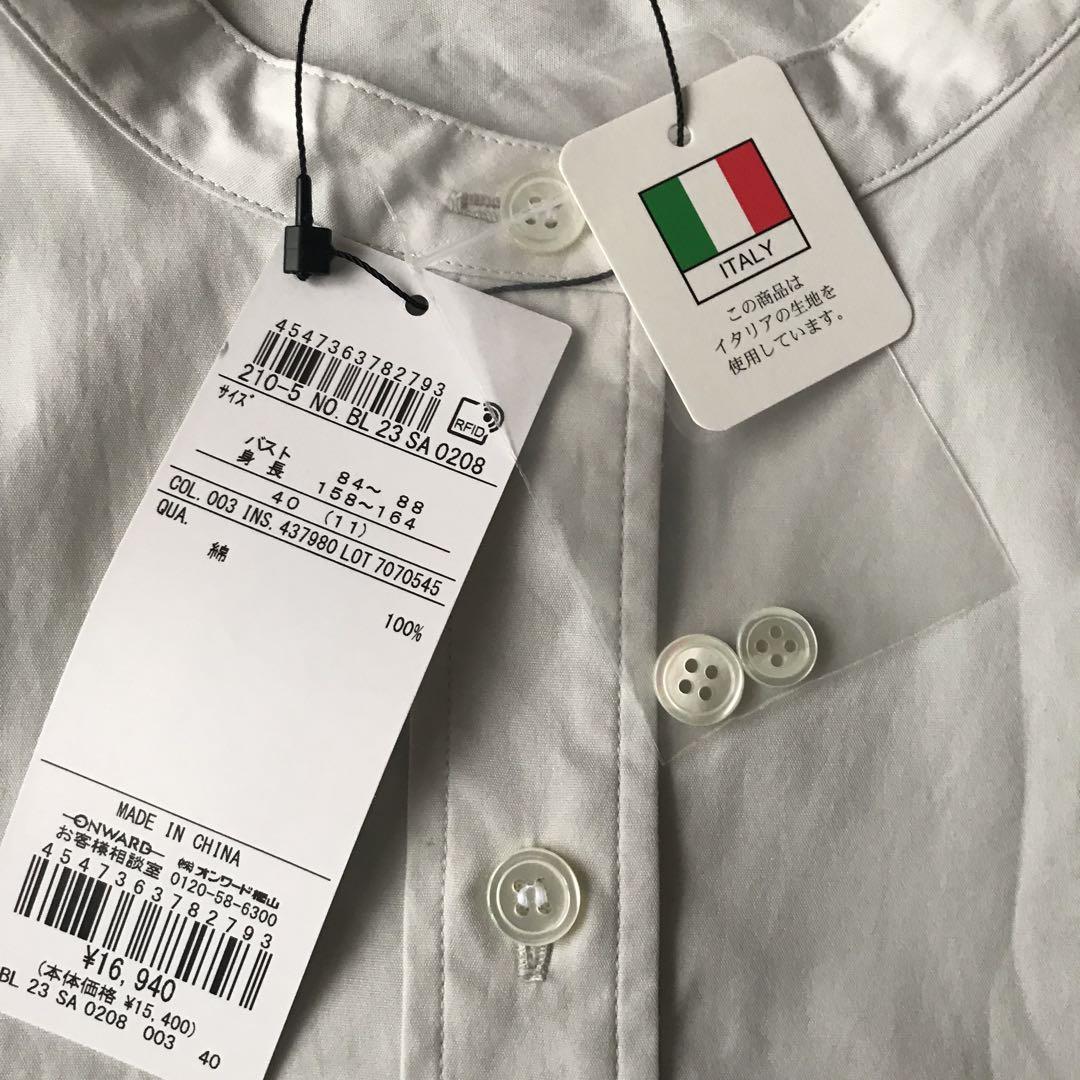 新品　23区　CANCLINI バンドカラーシャツ