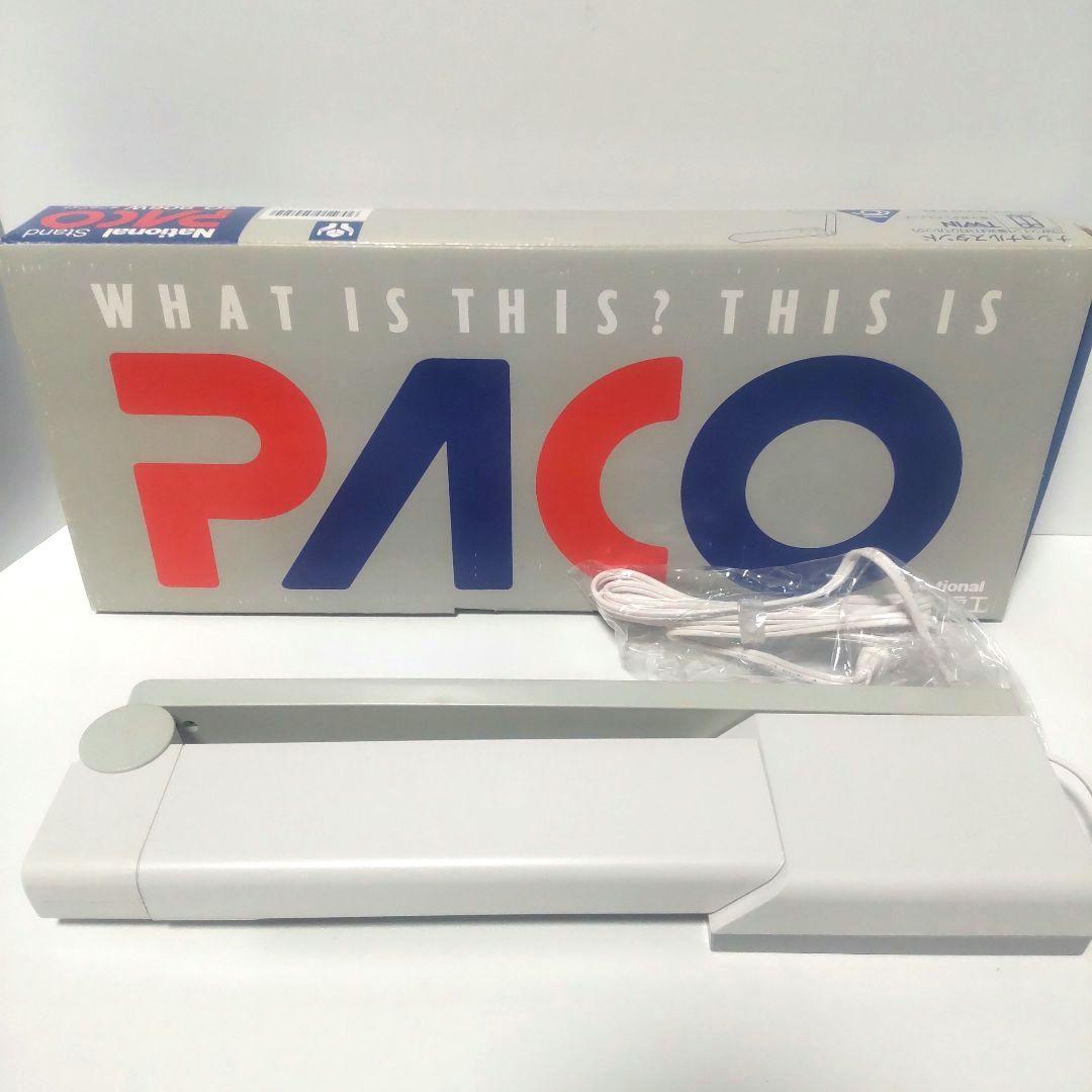 希少 パナソニック 1991年グッドデザイン賞 ナショナル 卓上スタンドライト 希少 パナソニック 1991年グッドデザイン賞 ナショナル 卓上スタンドライト