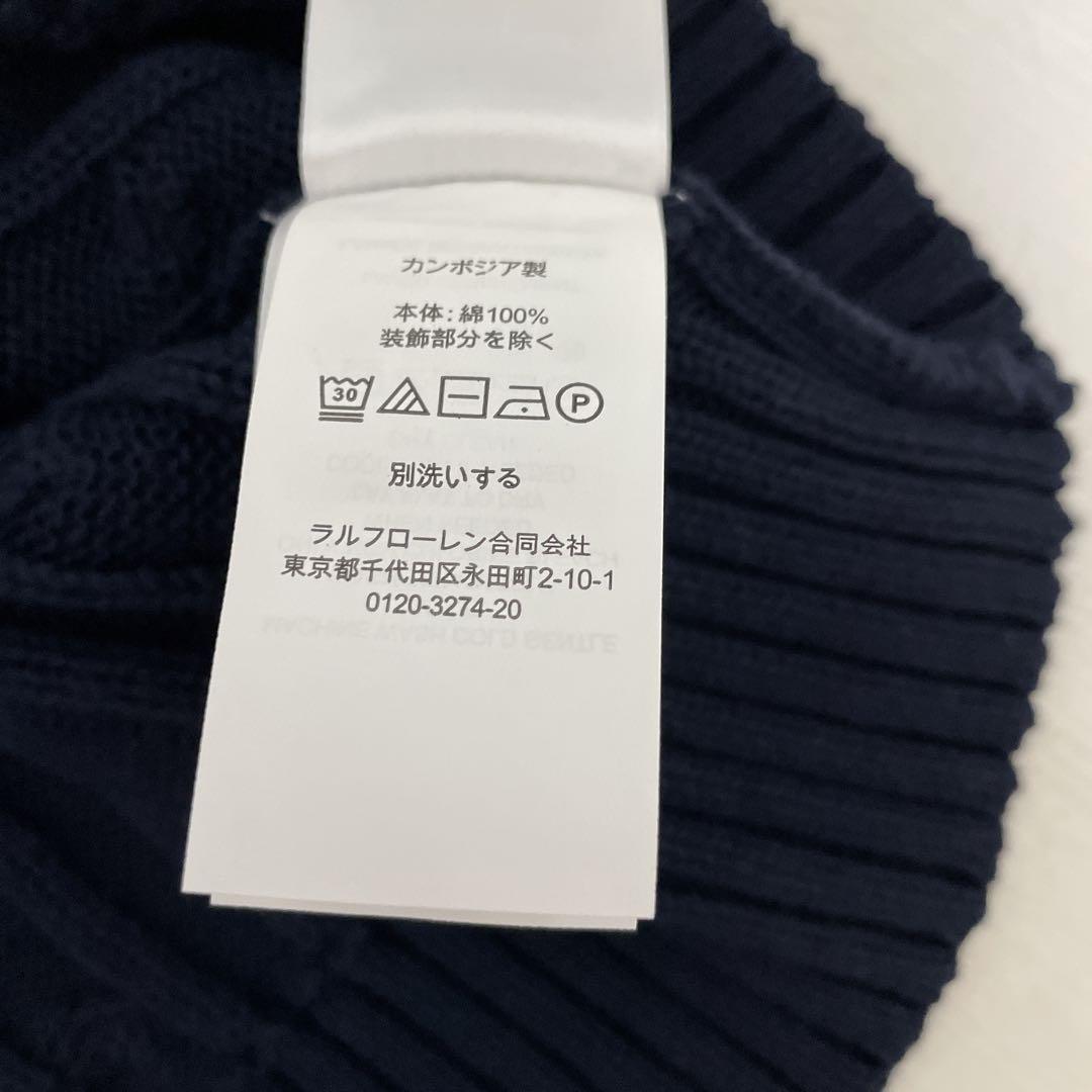 POLO Ralph Lauren ネイビー 半袖ニット