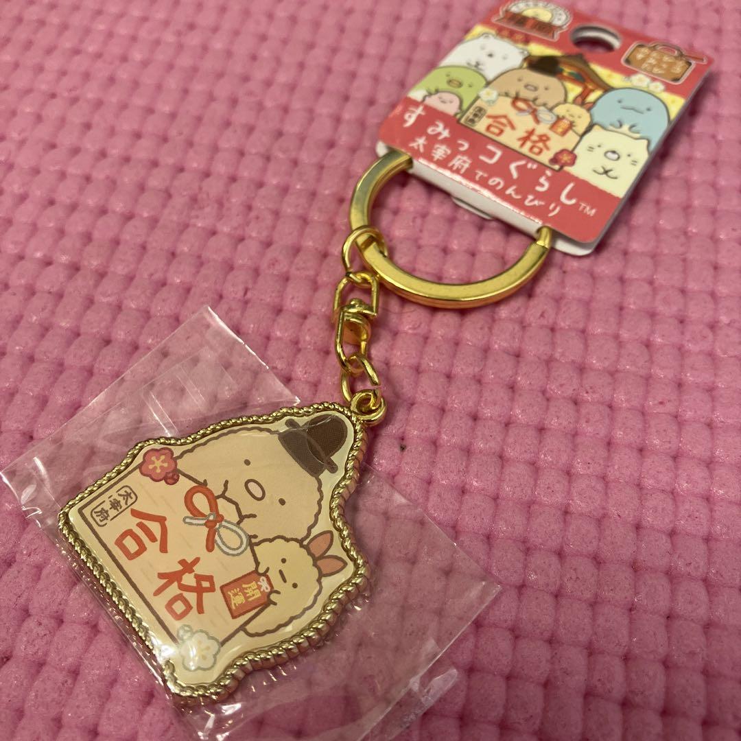 楽天市場】【のんびりすみっコたび】ご当地すみっコぐらし 宮城