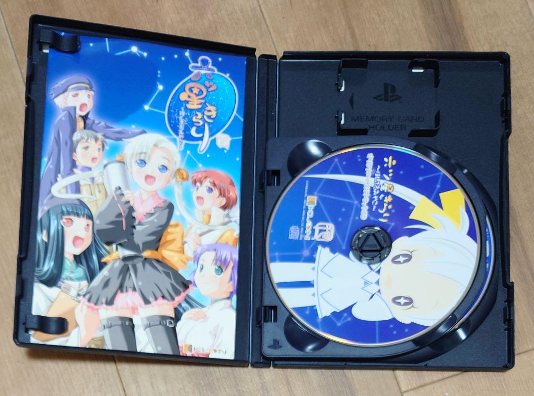 PS2　六ツ星きらり　ほしふるみやこ