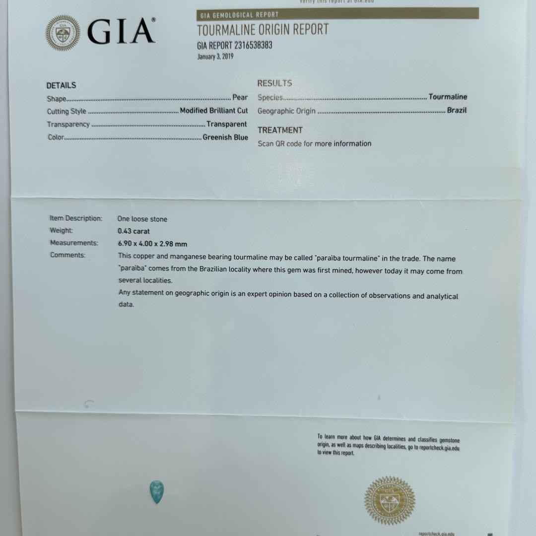 K18WGパライバトルマリンリング0.43ct/D:0.32ct GIA鑑別書付