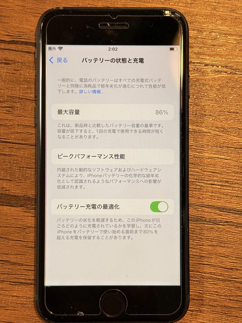 iPhoneSE