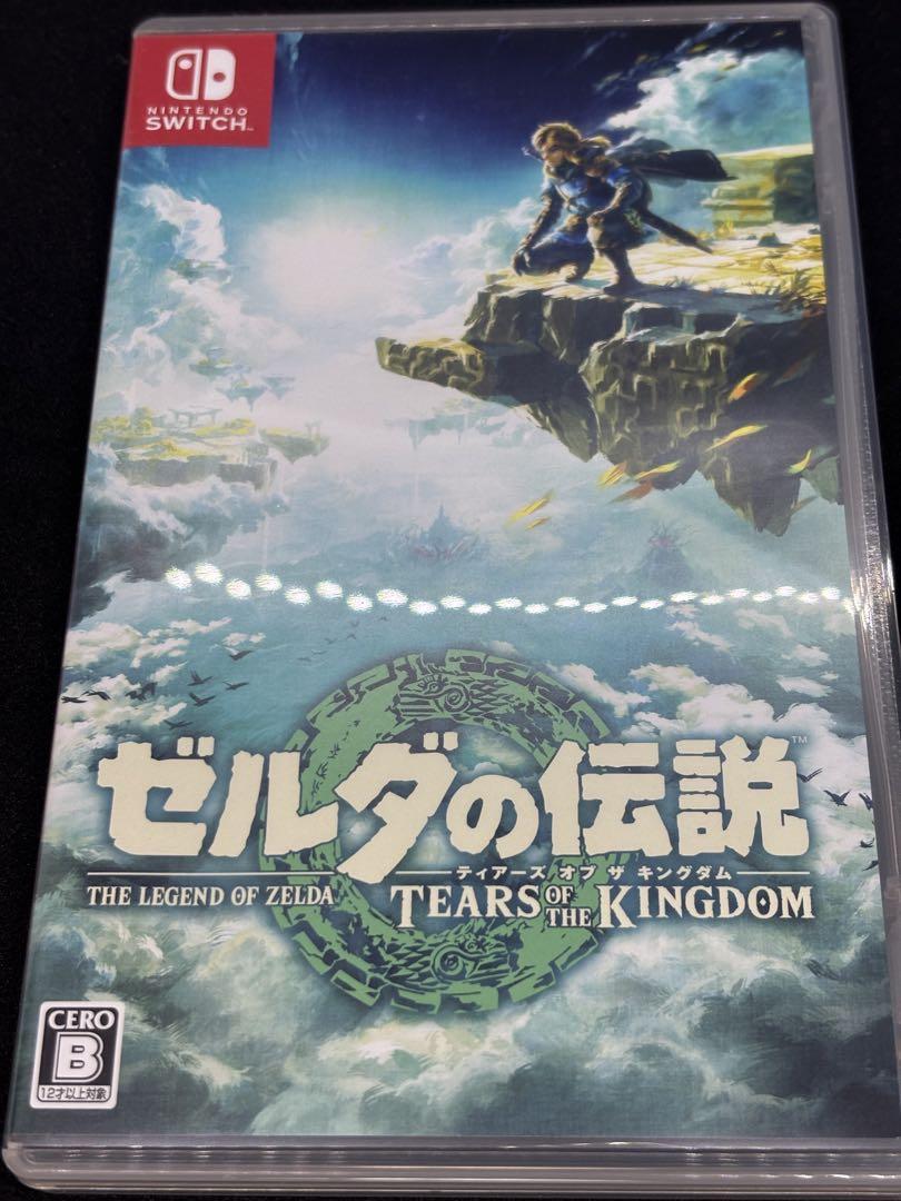 ゼルダの伝説　ティアーズ オブ ザ キングダム Switchソフト ゼルダの伝説 ティアーズ オブ ザ キングダム | Nintendo Switch