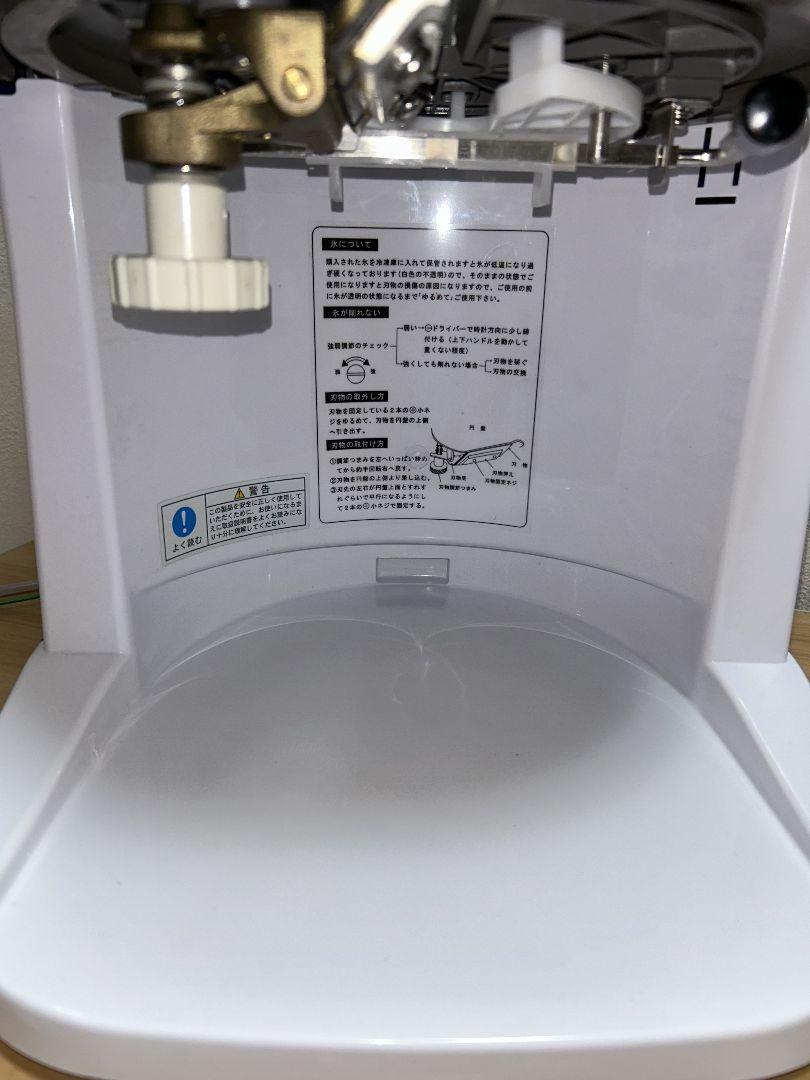 HB320A 動作確認済ブロックアイススライサー かき氷の容器【450個】付き