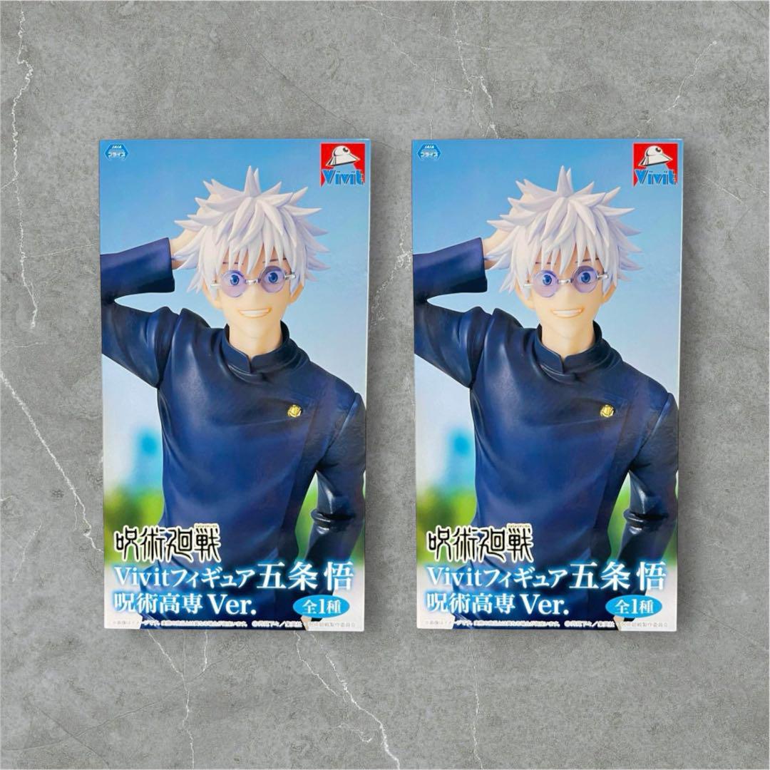 呪術廻戦 Vivitフィギュア 五条悟 2個セット GiGO限定 - メルカリ