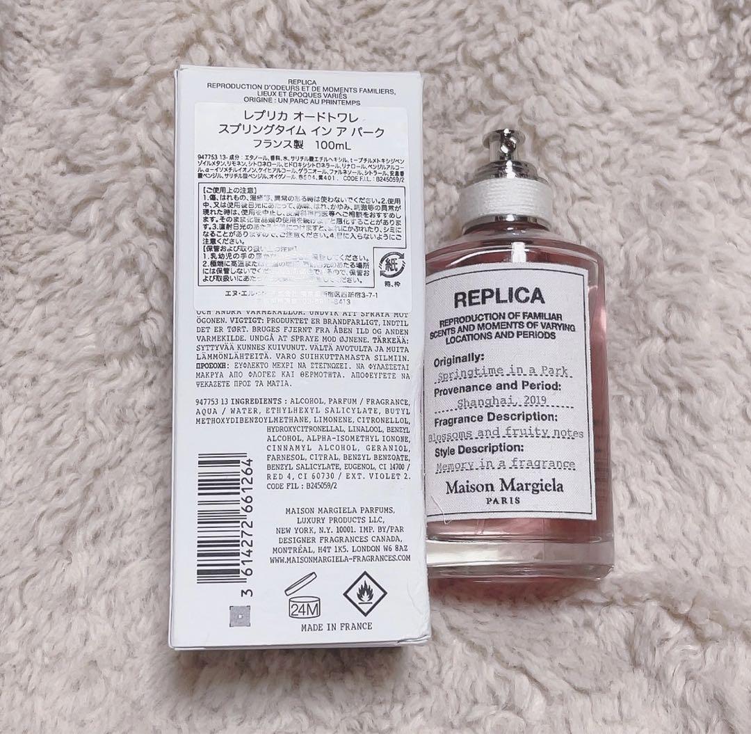 レプリカ オードトワレ スプリングタイム イン ア パーク (100mL)