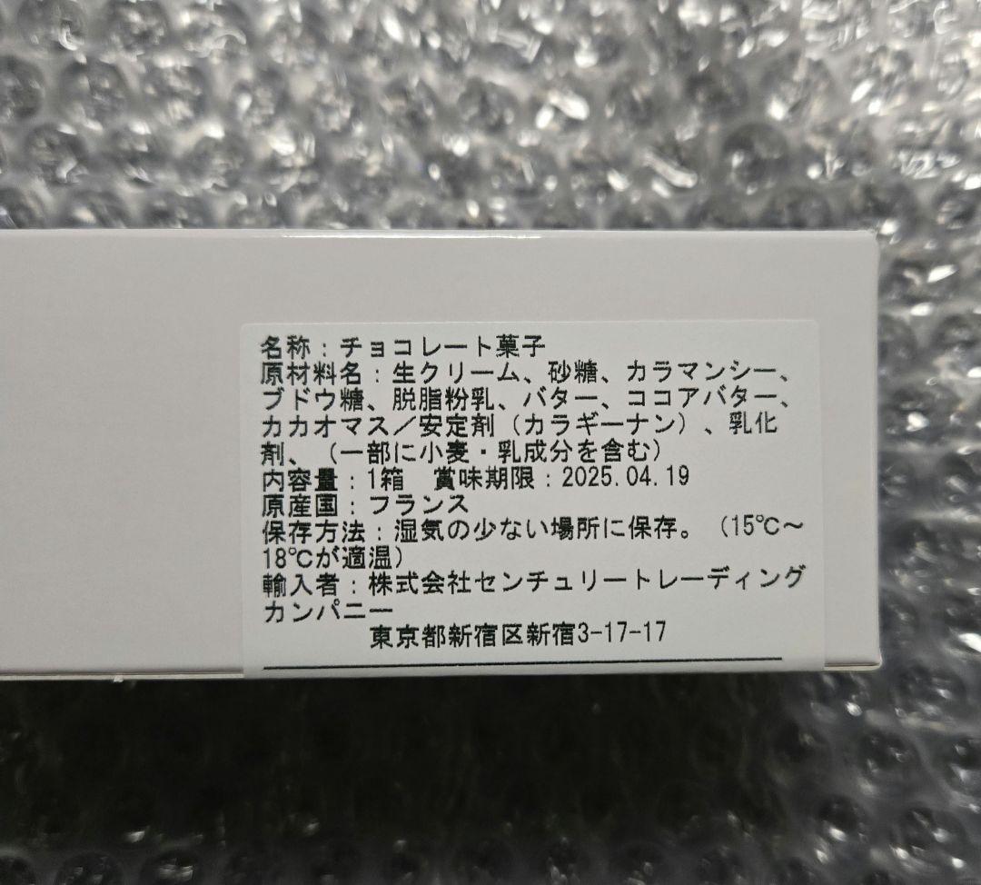 フィリップベル ディスクキャラメルカラマンシー