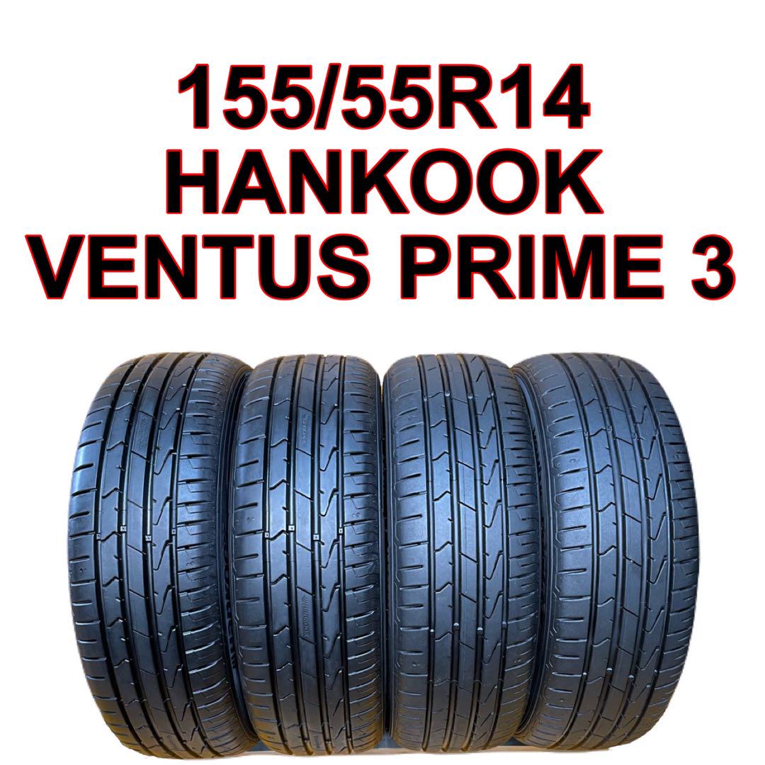 タイヤ・ホイール 155/55R14 HANKOOK VENTUS PRIME 3