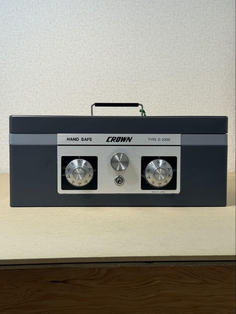 HAND SAFE CROWN TYPE D-2000 手さげ金庫