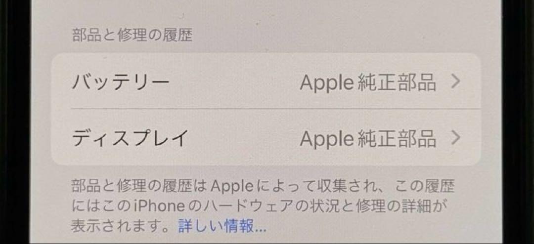 iPhone 11pro 512GB SIMフリー