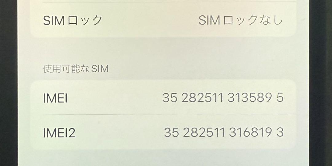 iPhone 11pro 512GB SIMフリー